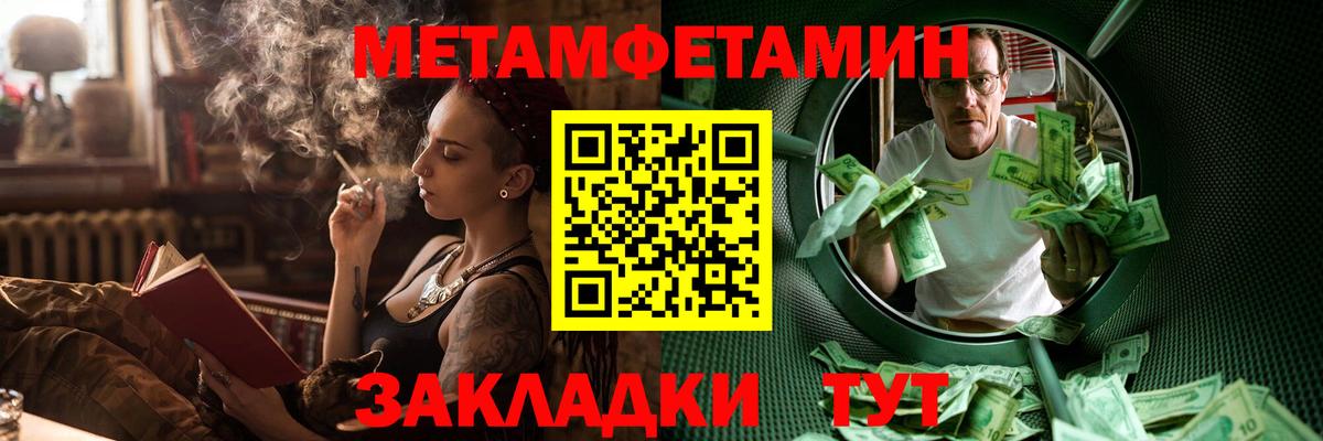 АМФЕТАМИН Premium  АМФЕТАМИН  Обь  Вход с VPN 