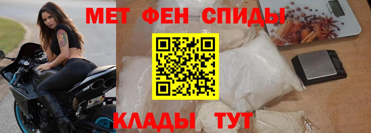АМФЕТАМИН 98% Обь