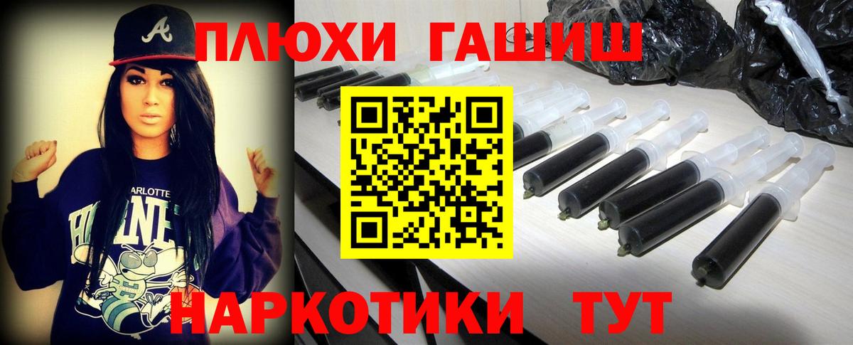 Обь  где купить наркоту  Вход с VPN  ГАШИШ Изолятор  ГАШ AMNESIA HAZE 