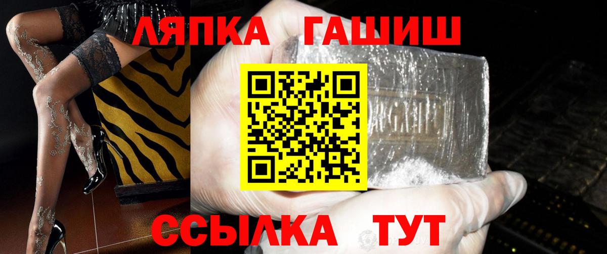 Гашиш VHQ Обь