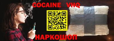 MESCALINE Пугачёв