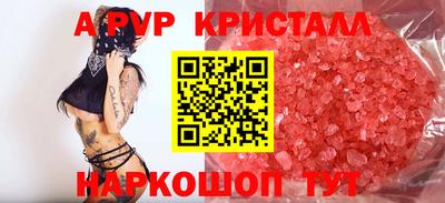 MESCALINE Пугачёв