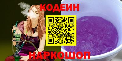 MESCALINE Пугачёв