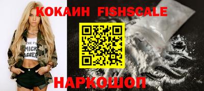 кокаин VHQ Пыть-Ях