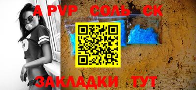 скорость mdpv Пушкино