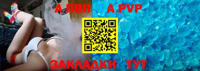 скорость mdpv Пушкино