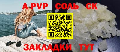 кокаин VHQ Пыть-Ях