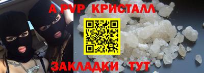 кокаин VHQ Пыть-Ях