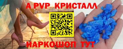 скорость mdpv Пушкино