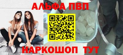 MESCALINE Пугачёв