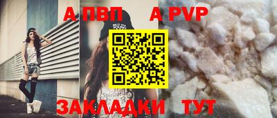 кокаин VHQ Пыть-Ях