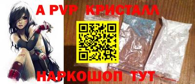 скорость mdpv Пушкино