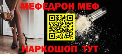 MESCALINE Пугачёв