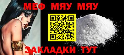 MESCALINE Пугачёв