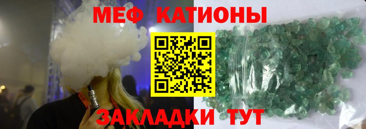 МЕФ Обь
