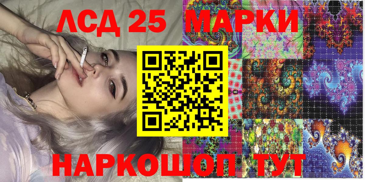 Марки N-bome 1,8мг Обь