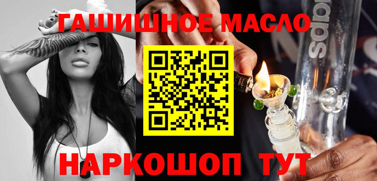 Дистиллят ТГК жижа Обь