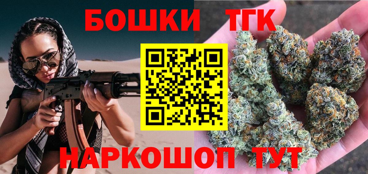 Каннабис индика Обь