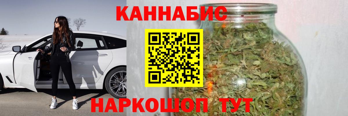 Каннабис план  Марихуана VHQ  Обь  Вход с VPN  Канабис OG Kush 
